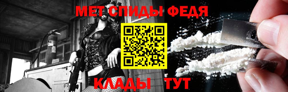 Сыктывкар  АМФЕТАМИН  Вход с VPN  Amphetamine Premium 