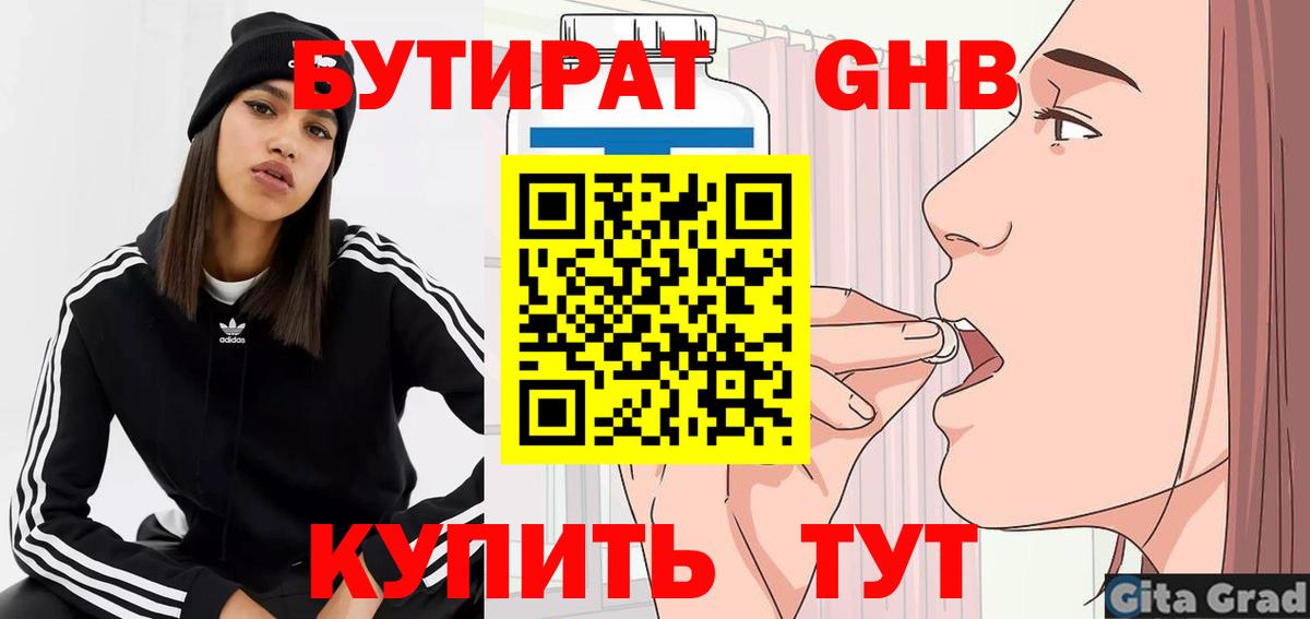 Гашиш  Каннабис  Сыктывкар  APVP СОЛЬ   МЕФ  Мефедрон кристаллы  Cocaine  Вход с VPN  ЭКСТАЗИ 
