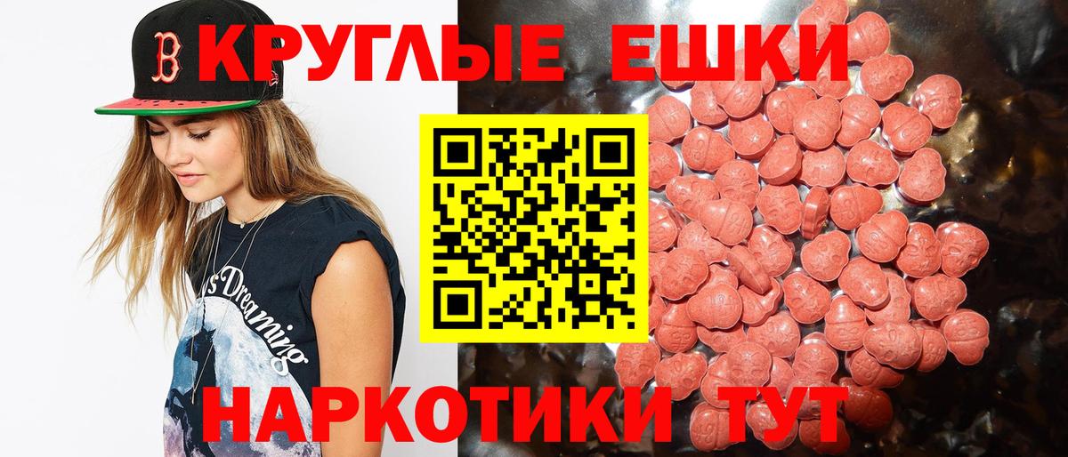 Экстази Philipp Plein Сыктывкар