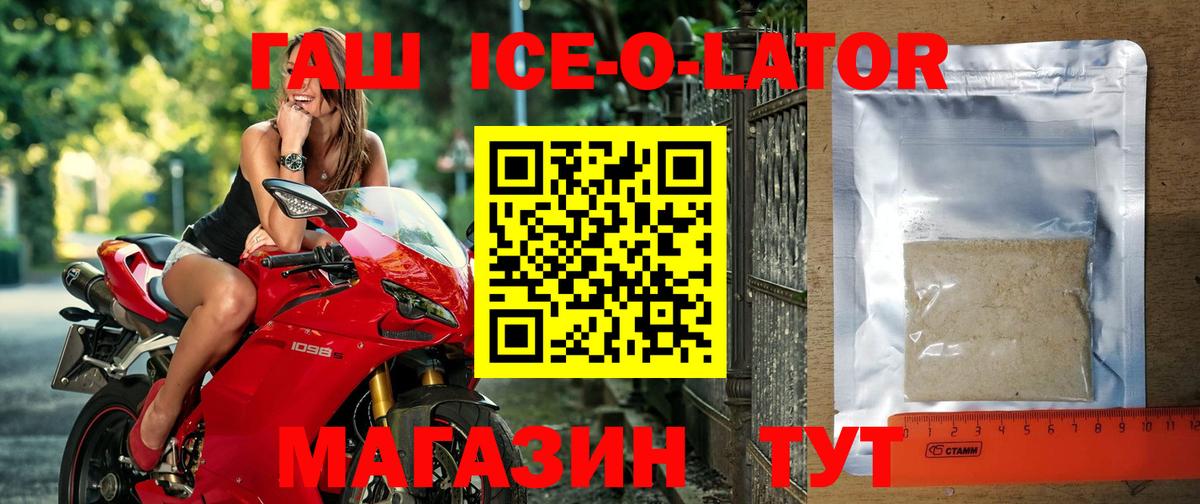 ГАШ гашик Сыктывкар