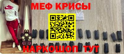 COCAINE Новозыбков