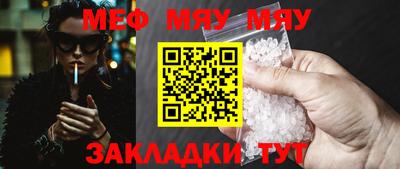 гашиш Новокубанск