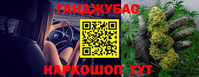 гашиш Новокубанск