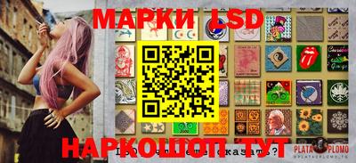 2c-b Новодвинск