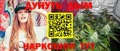 COCAINE Новозыбков