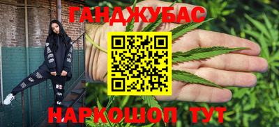гашиш Новокубанск