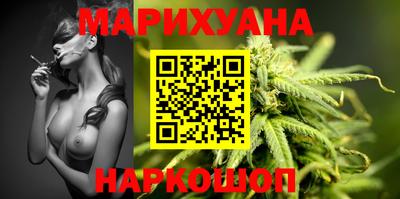COCAINE Новозыбков