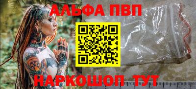 гашиш Новокубанск