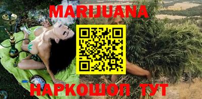 COCAINE Новозыбков