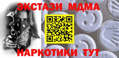 2c-b Новодвинск