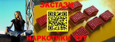 2c-b Новодвинск