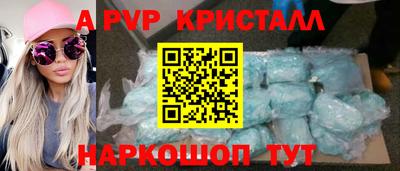 2c-b Новодвинск
