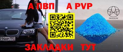 гашиш Новокубанск