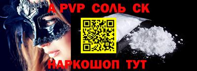гашиш Новокубанск