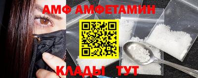 2c-b Новодвинск