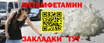 COCAINE Новозыбков