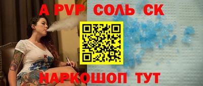COCAINE Новозыбков