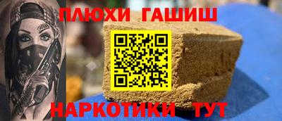 COCAINE Новозыбков