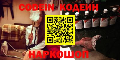 COCAINE Новозыбков