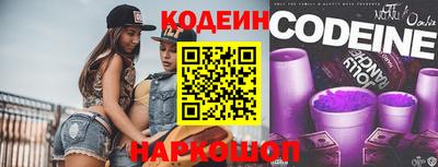 COCAINE Новозыбков