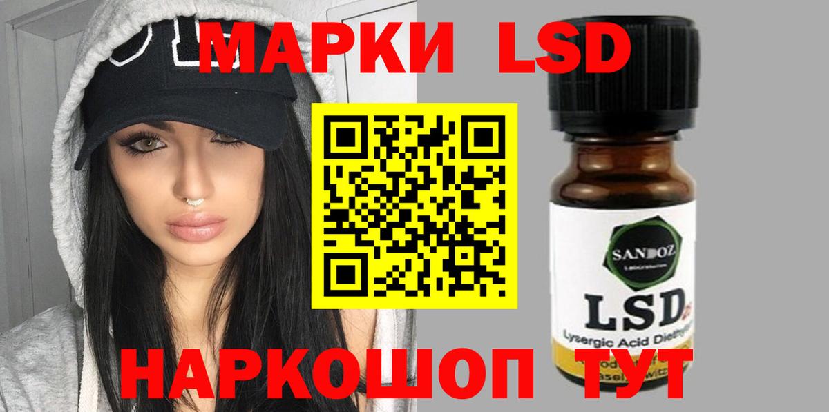 Сыктывкар  LSD-25 экстази кислота  Вход с VPN  ЛСД экстази кислота 