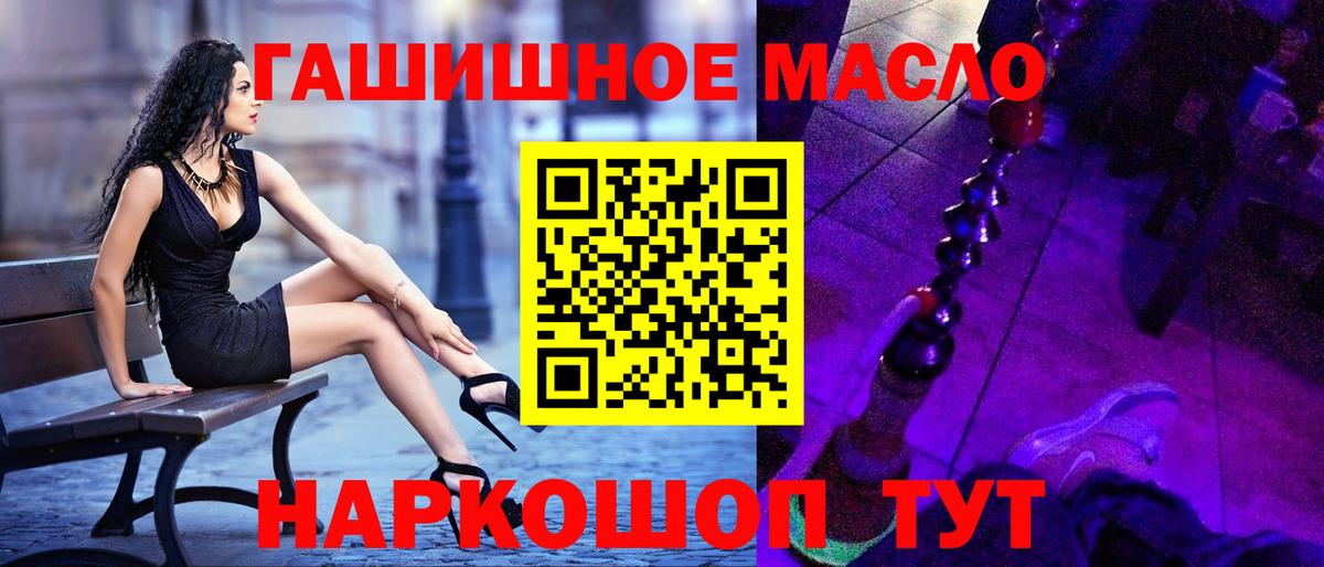 Сыктывкар  ТГК концентрат  Вход с VPN  ТГК вейп 
