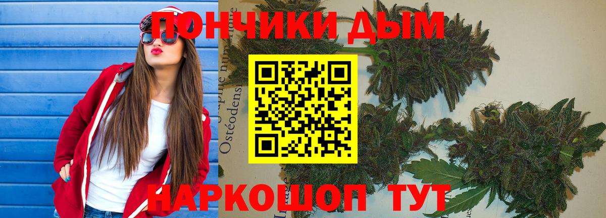Марихуана OG Kush Сыктывкар