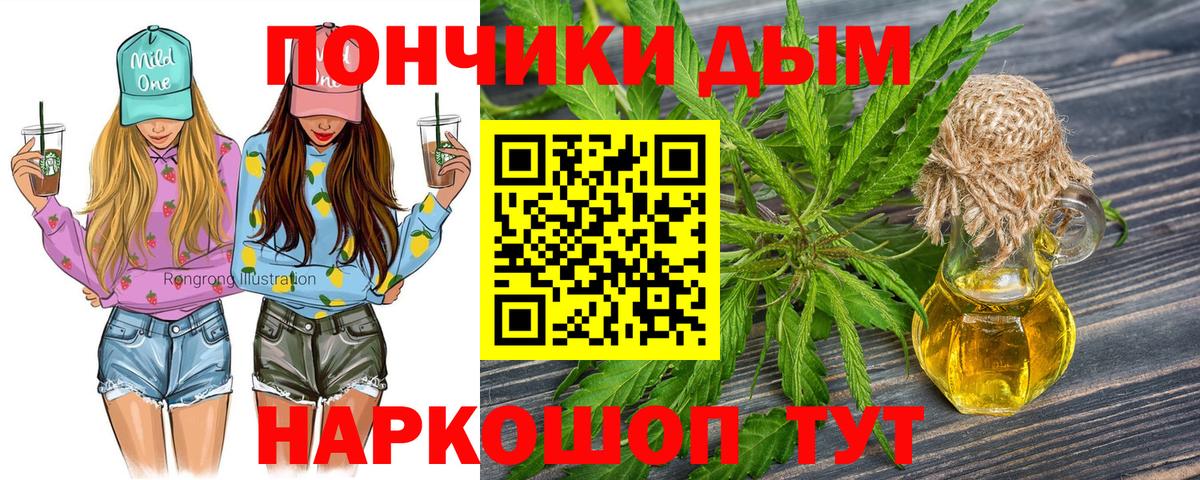 Сыктывкар  Канабис OG Kush  Бошки Шишки конопля  Вход с VPN 